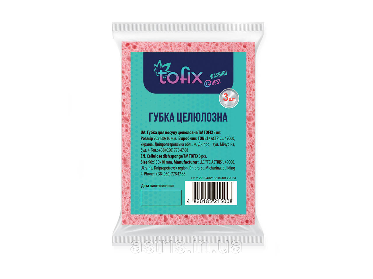 Губка Tofix з целюлози 3шт. 90*130*10мм