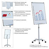 Фліпчарт магнітний - маркерний Axent 9707-A мобільний 70x100 см (9707-а), фото 2