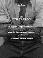 Аромат / Віддушка OTB TATTOO - для виготовлення пафумів, аромадифузорів та доглядової косметики