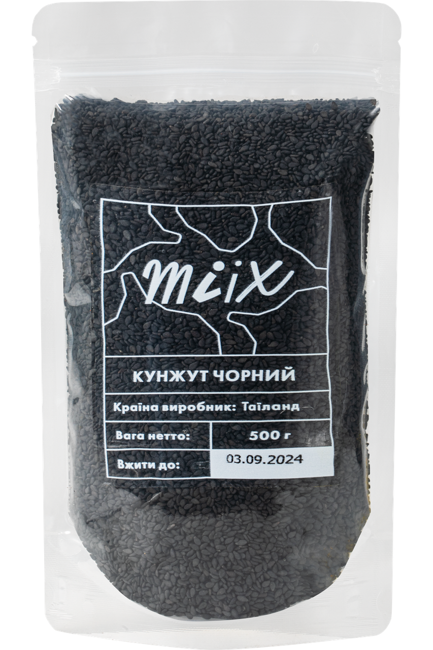 Кунжут чорний MIIX 500 г, фото 1