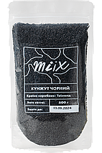 Кунжут чорний  MIIX 500 г