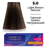 Стійка крем-фарба для волосся 5.0 Світлий шатен натуральний (60 мл) Master LUX