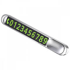 Паркувальна Карта Proove Parking Number Plate Metal Lock silver