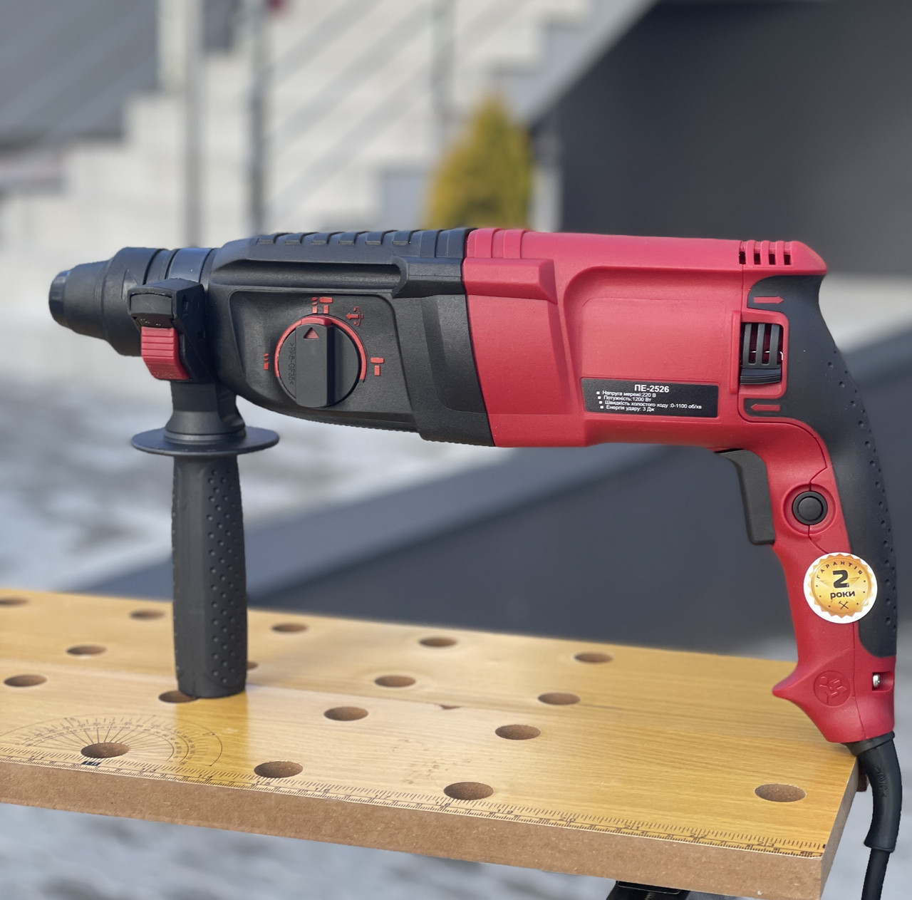 Перфоратор Енергомаш ПЕ-2526, 1200 Вт, фото 1