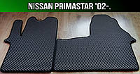 ЕВА коврики Nissan Primastar '02-16. EVA ковры Ниссан Примастар