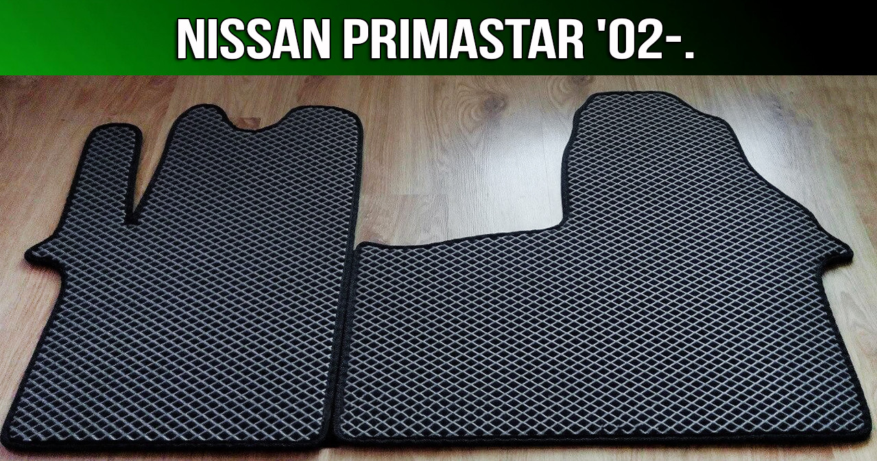 ЄВА килимки Nissan Primastar '02-16. EVA килими Ніссан Прімастар