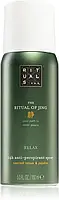 Rituals The Ritual Of Jing піна для душу 50 мл