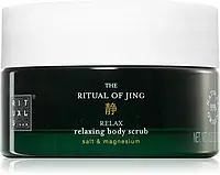 Rituals The Ritual Of Jing пилинг для тела с солью 125 г