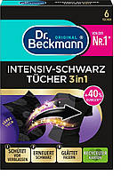 Серветки Dr. Beckmann 2в1 для оновлення чорного кольору та тканини 6 шт.