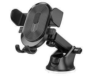 Автомобільний тримач Borofone BH85 телескопічний на присосці