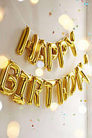 Фольгированные надувные шары буквы гирлянда Happy Birthday Gold Золото высота 40 см Золотистый