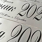 Срібна Стрічка на випускний "Випускник 2026", фото 3