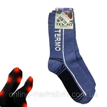 Теплі вовняні термошкарпетки 36-40р, Termo Socks, різнокольорові Жіночі
