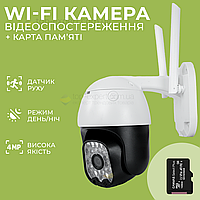 Уличная ip камера видеонаблюдения Elite LUX EL-N6 4mp Tuya + карта 64 гб поворотная с удаленным доступом