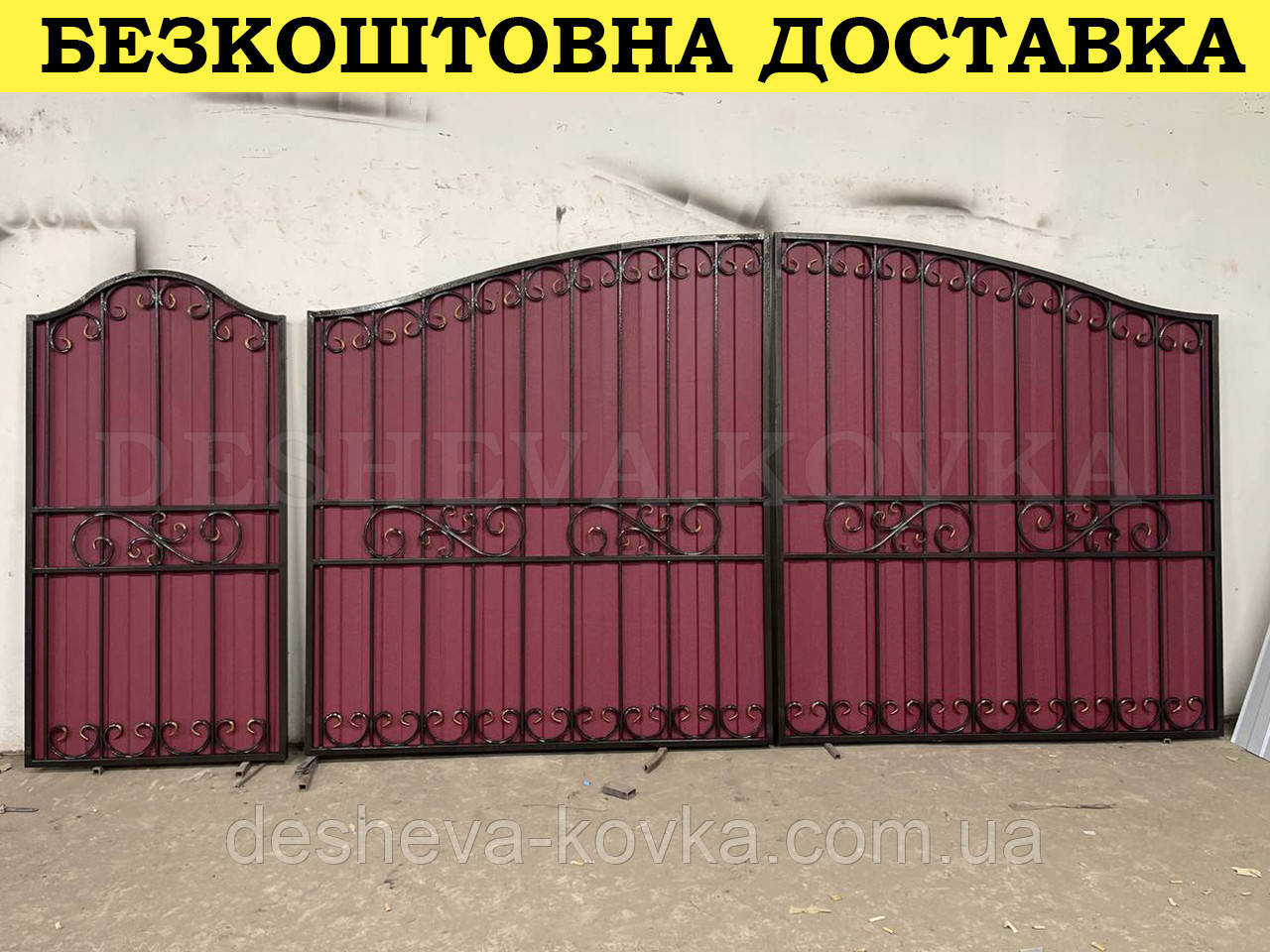 Ковані ворота з профнастилом та елементами ковки, фото 1