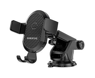 Автомобільний тримач Borofone BH39 телескопічний на присосці