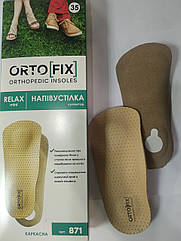 Напівустілки з супинатором OrtoFIX RELAX mini