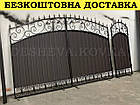 Ковані ворота з профнастилом, фото 9
