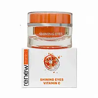 Эмульсия для век с витамином C Shining Eyes Vitamin C RENEW Объем 30 мл