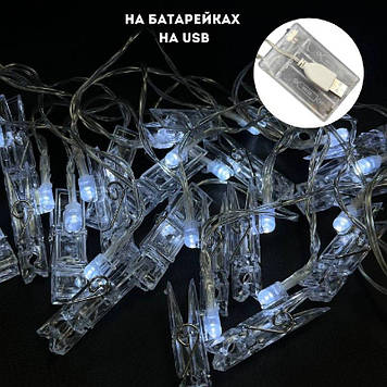 Новорічна гірлянда з прищіпками для фото, світлодіодна LED гірлянда, довжина 3 м, на USB та батарейках