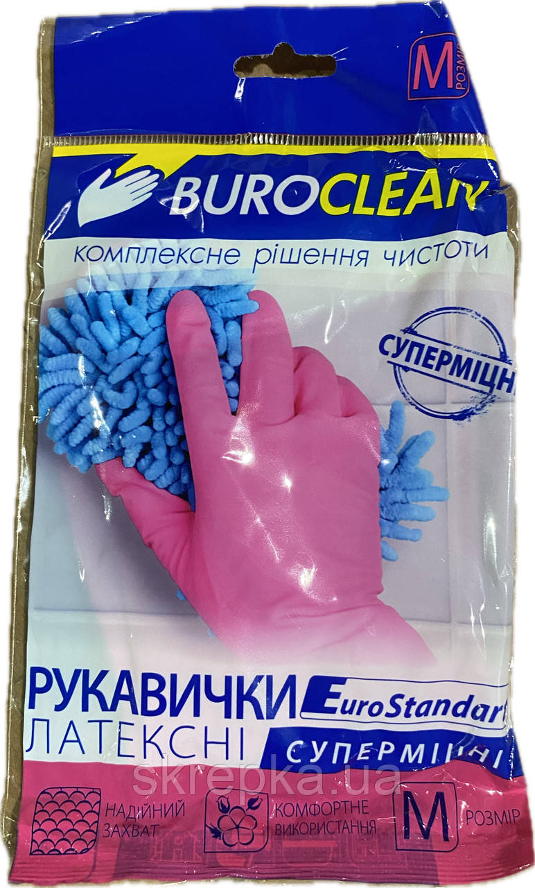 Рукавички господарські суперміцні Buroclean розмір M