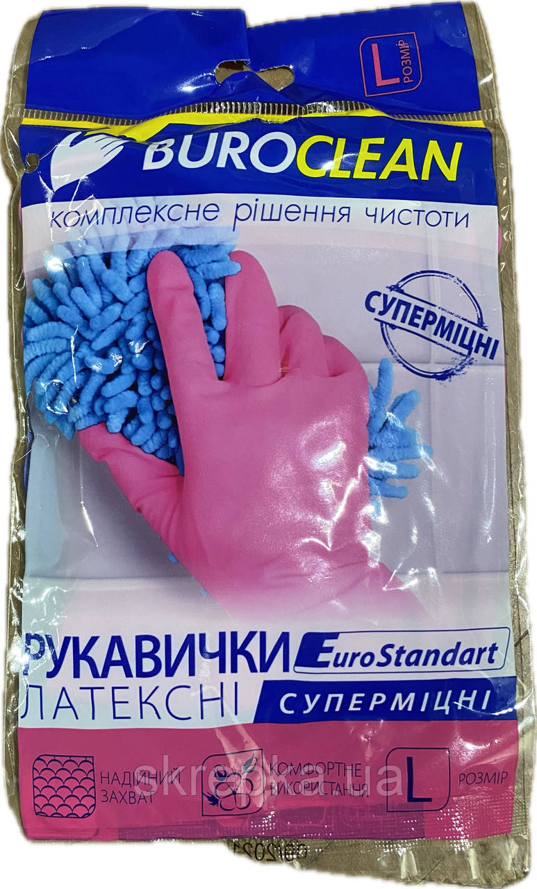 Рукавички господарські суперміцні Buroclean розмір L
