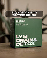 LYM DRAIN CHOICE — глибоке очищення організму та дренаж лімфатичної системи Лім Дрейн Драйн Чойс 60 капсул