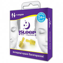 Беруші ISLEEP 2 шт.+ шнурок