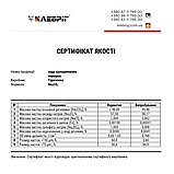 Кальцинированная сода Klebrig 25кг, порошок марка Б, фото 5