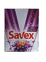 Пральний порошок SAVEX автоматичне та ручне прання Color, 400 г