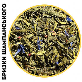 Зелений чай Бризки шампанського