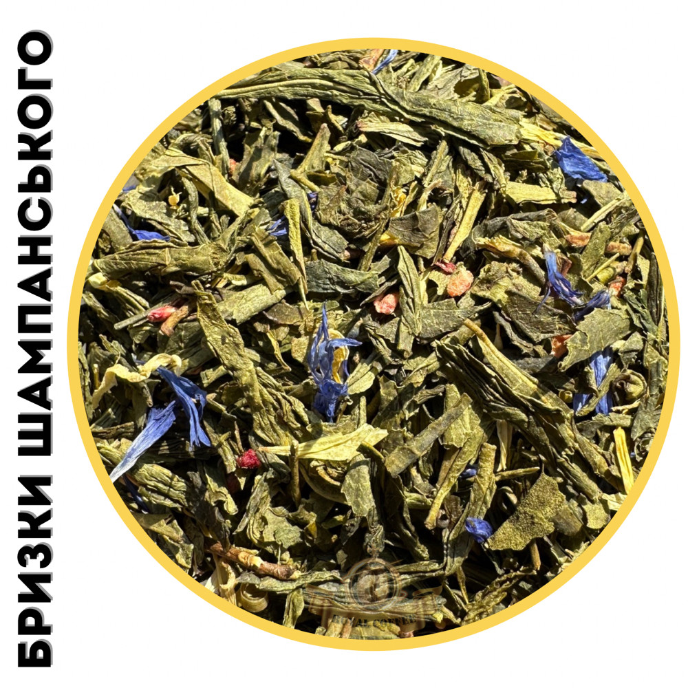 Зелений чай Бризки шампанського, фото 1