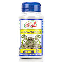 Ашвагандха, Ашваганда, Shri Ganga / Ashwagandha, Shri Ganga / 120 tabs