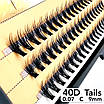 Пучкові вії Nesura Eyelash Tails 40D, 0,07, C, 9 мм, 60 пучків Несура, фото 3