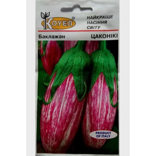Баклажан Цаконікі 0,5 г ТМ Коуел