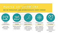 Римська штора з однотонної тканини рогожка фіолетова, фото 3