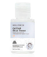 Тоник для лица Hollyskin Caviar Skin Toner 30 мл