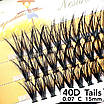 Пучкові вії Nesura Eyelash Tails 40D, 0,07, C, 15 мм, 60 пучків Несура, фото 2