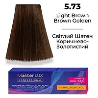 Стійка крем-фарба для волосся 5.73 Світлий шатен коричнево-золотистий (60 мл) Master LUX