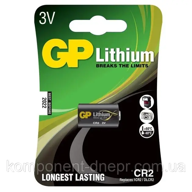 Літієва батарея GP CR2