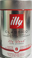 Кофе ILLy Espresso Classic red (в зернах ) 250 г