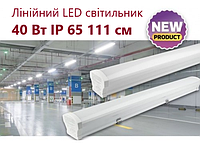 Светильник светодиодный влагозащищенный линейный LED 40Вт IP 65 6400K "PROLINE-40"