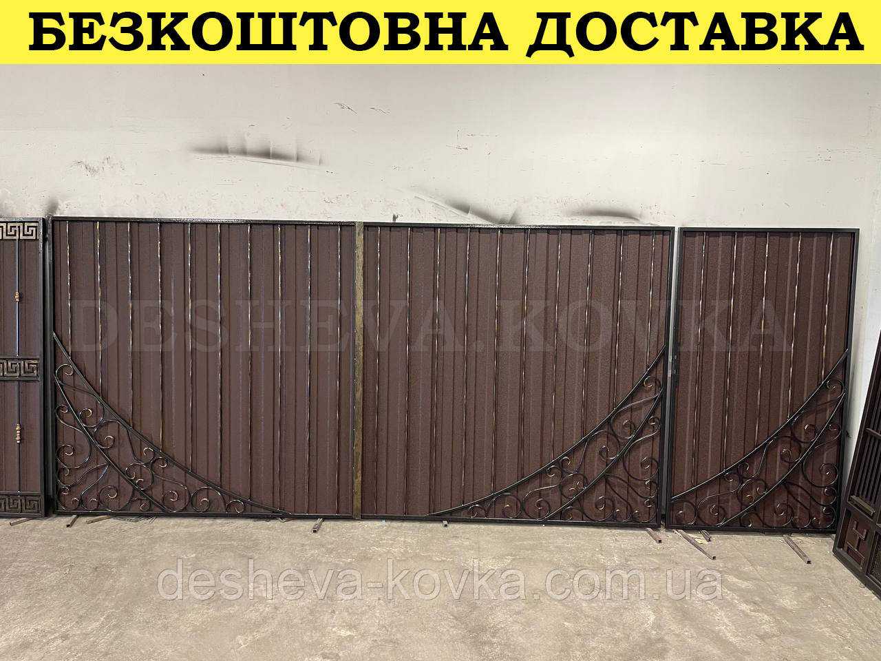 Ковані ворота з хвірткою та ковкою, фото 1