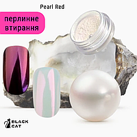 Жемчужная втирка для ногтей розовая Pearl Red Le Vole