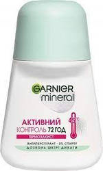 Антиперспірант Garnier Mineral Активний контроль Термозахист роликовий 50 мл (3600541739970)