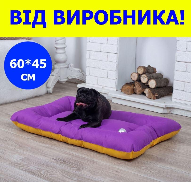 Лежанка для собак 60*45 см фиолетовая, мягкое место лежак для собак непромокаемая антикоготь прямоугольный - фото 1 - id-p2007046270