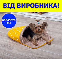 Лежанка для собак и кошек 60*45*20 см желто-коричневая, мягкое место лежак для собак и котов тапочек
