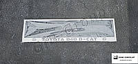 Рамка номерного знака c надписью и логотипом "TOYOTA D4D D-CAT"