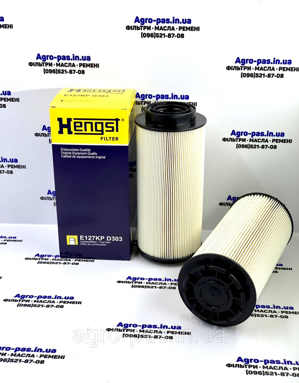 Фільтр паливний 2277128, 1852005, 2133095, 2277128, SN70448, E127KPD303, фото 1