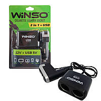 Разветвитель прикуривателя для автомобиля Winso 2 в 1 + USB